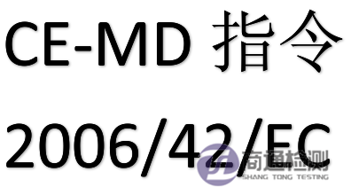 CE-MD指令